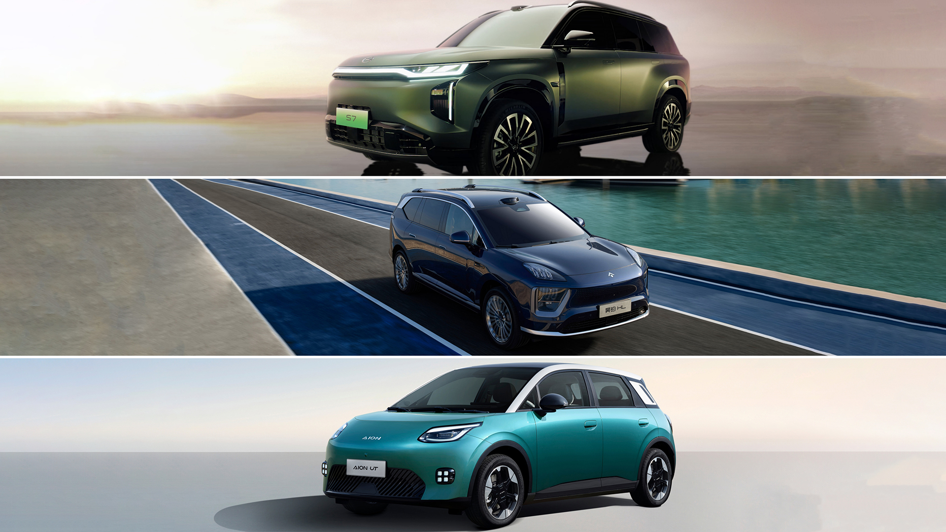 GAC Releases Three New Models at Guangzhou Auto Show: GAC S7, AION UT, HYPTEC HL